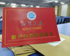 湘潭大學2022年工商管理MBA調劑VIP通道
